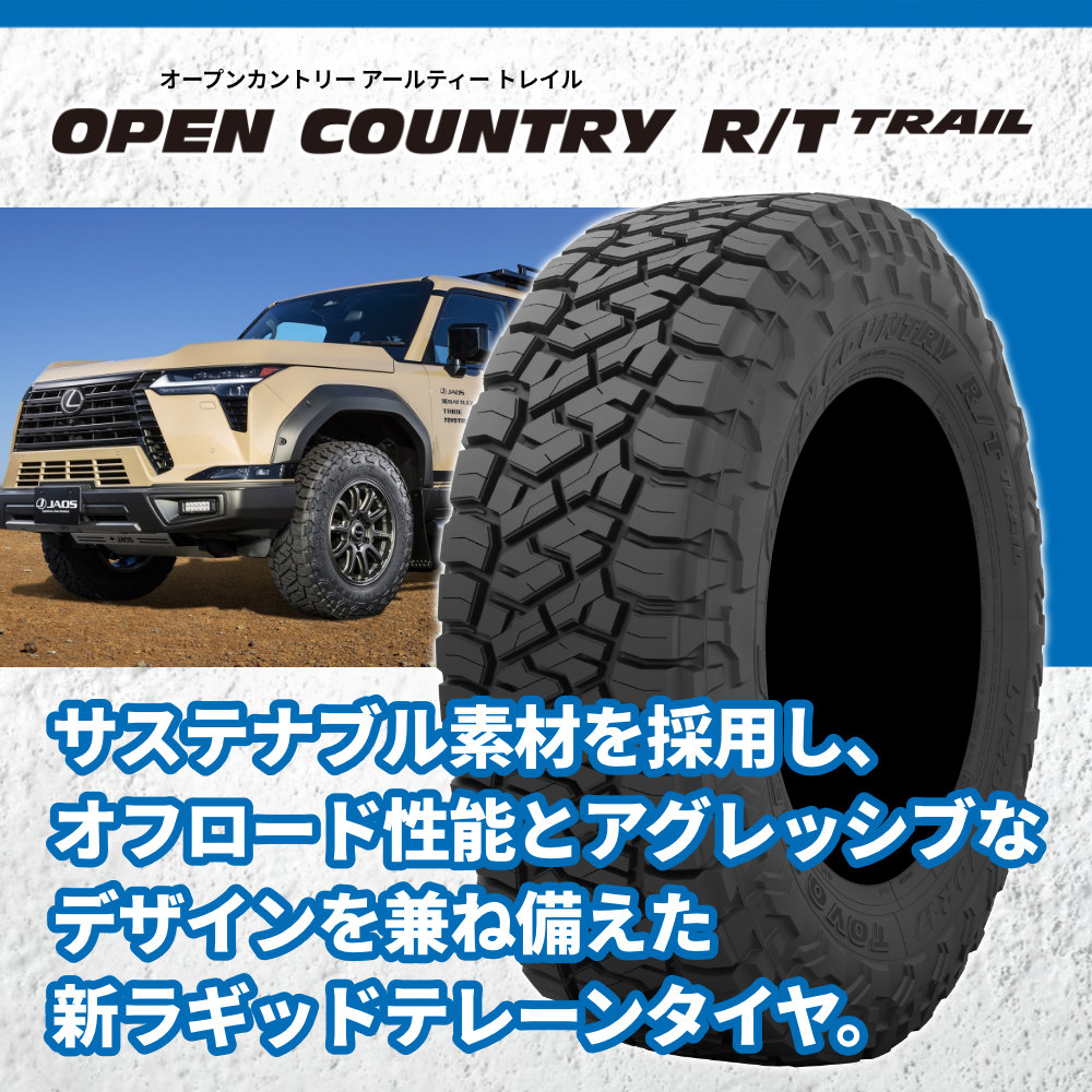 4本セット RAYS HOMURA 2x9L-RA 17x8.5J 6/139.7-10 BOJ TOYO OPENCOUNTRY R/T TRAIL 265/70R17 ハイラックス トライトン FJクルーザー O/Fの画像