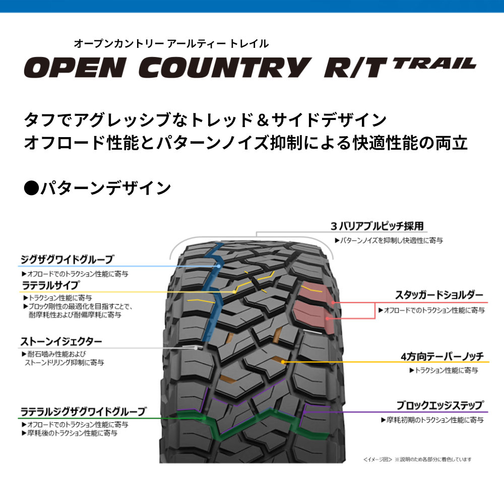 4本セット RAYS HOMURA 2x9L-RA 17x8.5J 6/139.7-10 BOJ TOYO OPENCOUNTRY R/T TRAIL 265/70R17 ハイラックス トライトン FJクルーザー O/Fの画像