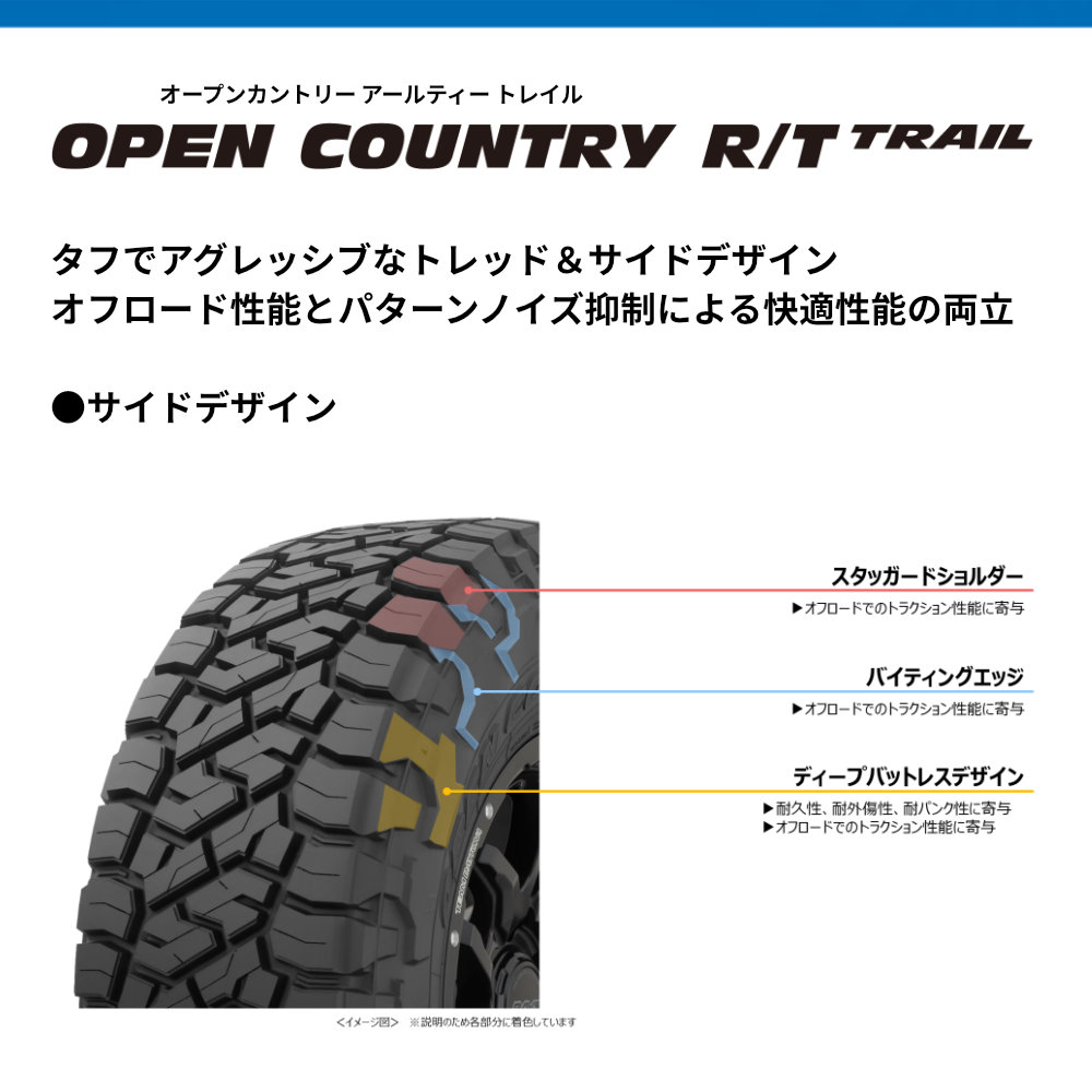 4本セット RAYS HOMURA 2x9L-RA 17x8.5J 6/139.7-10 BOJ TOYO OPENCOUNTRY R/T TRAIL 265/70R17 ハイラックス トライトン FJクルーザー O/Fの画像