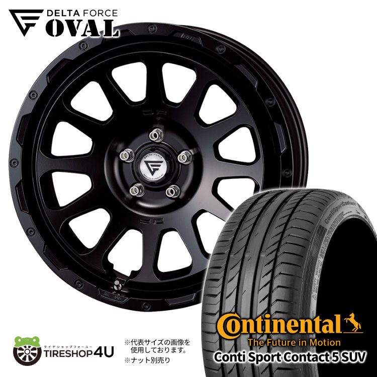 4本仕かける デルタフォースオーバル OVAL 20x9.0J 5/130+25 SBK コンチネンタル CSC5 (コンチスポーツコンタクト5) SUV 275/50R20 ベンツG