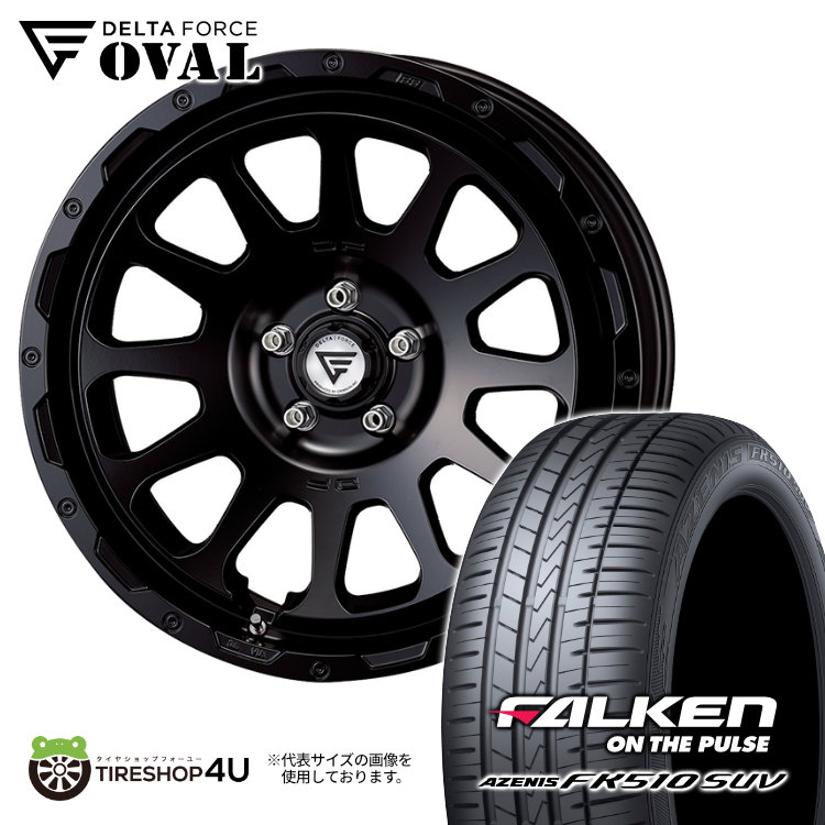 4本セット DELTAFORCE OVAL 20x9.0J 5/130 +25 SBK FALKEN FK510 SUV 275/50R20 ベンツ Gクラス W463 :OVAL 2090 5H130 SBK FK510 2755020:TIRE SHOP 4U 4号店