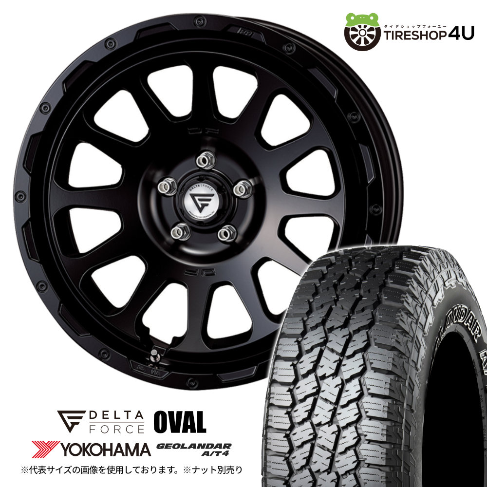 4本仕掛ける DELTAFORCE OVAL 20x9.0J 5/120+35 SBK YOKOHAMA GEOLANDAR A/T4 G018 265/60R20 黒いこと雁の使い ディフェンダー L663 90 110 自動車-夏タイヤ、ホイールセット