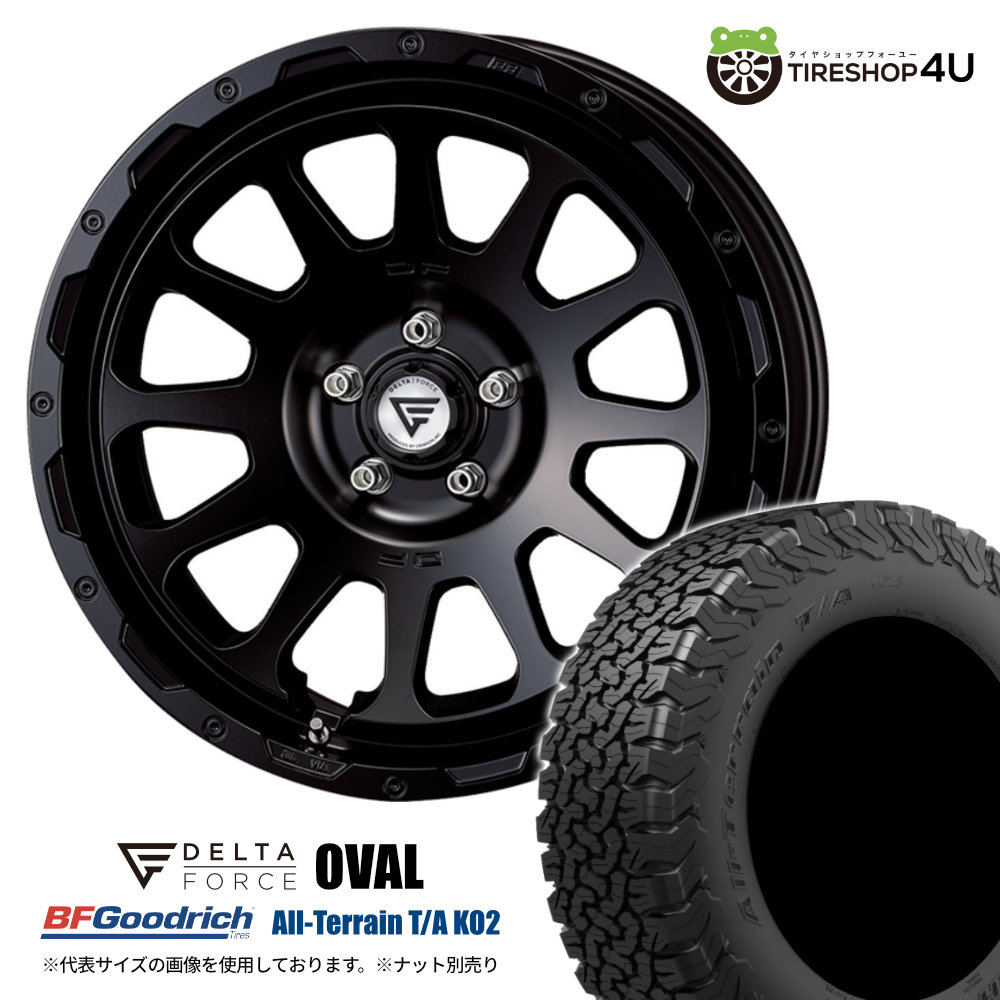 Ｈ☆R　DELTA FORCE OVAL ホイール5本新品ナットエアバルブ 02_oval_feature.jpg