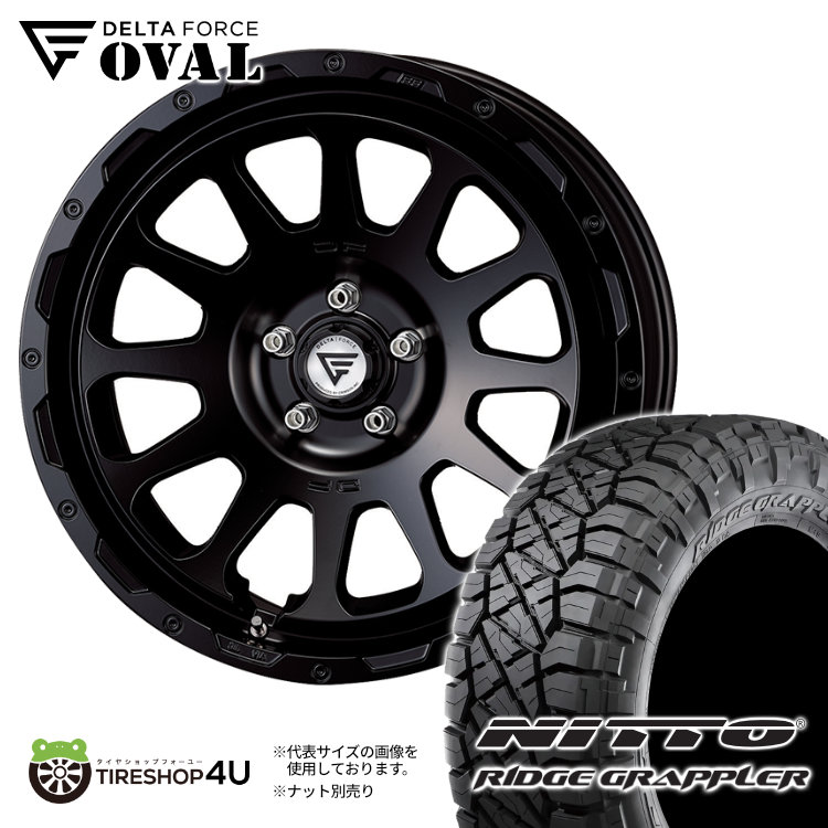 4本セット OVAL デルタフォースオーバル 20x9.0J 5/130 +25 SBK ニットー リッジグラップラー RIDGE 265/50R20 ベンツ Gクラス W463 :OVAL 2090 5H130 SBK RIDGEGRAPPLER 2655020 2:TIRE SHOP 4U 4号店