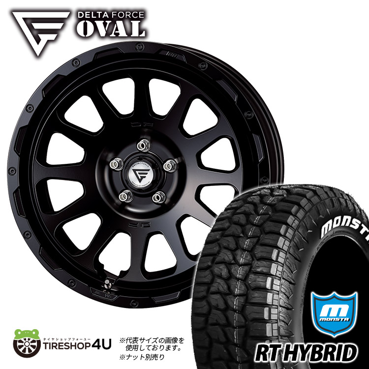 4本セット DELTA FORCE OVAL 20x9.0J 5/130 +25 MB MONSTA RT HYBRID R/T 285/50R20 ホワイトレター Gクラス ゲレンデ W463A *G63不可 : tas2023 oval 2090 5h130 mb rthybrid 2855020 : TIRE SHOP 4U 4号店