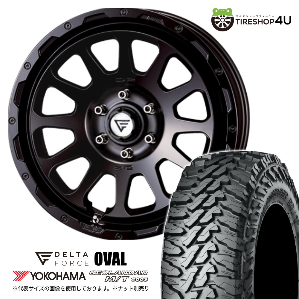 4本セット デルタフォースオーバル OVAL 20x9.0J 6/139.7+55 SBK ヨコハマ ジオランダーMT G003 285/55R20 ランクル LC250 レクサス LX600