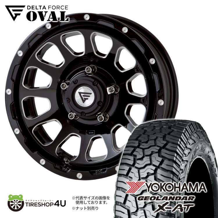 4本セット DELTAFORCE OVAL 16x6.0J 5/139.7 5 BSM YOKOHAMA GEOLANDAR X AT G016 235/85R16 LT ジムニーシエラ JB74 JB43 :OVAL 1660 5H139 BSM G016 2358516:TIRE SHOP 4U 4号店