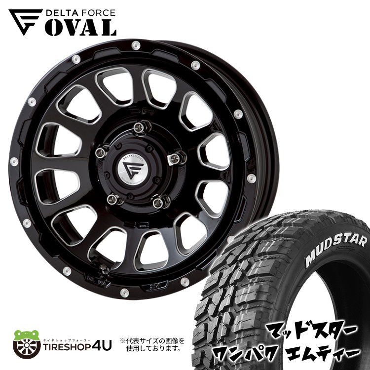 4本セット デルタフォース オーバル OVAL 16x5.5J 5/139.7 +20 BSM MUDSTAR マッドスター ワンパク M/T 185/85R16 WL ジムニー JB64 JB23 :OVAL BM wanpaku MT 001 2:TIRE SHOP 4U 4号店