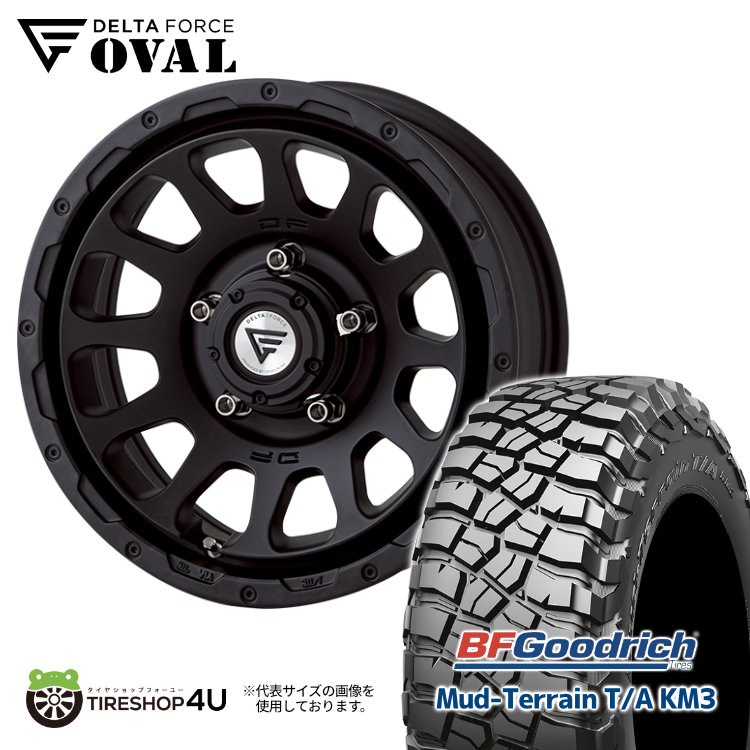 4本セット デルタフォース オーバル OVAL 16x6J 5/139.7 5 MB BFグッドリッチ マッドテレーン KM3 225/75R16 RBL ジムニーシエラ JB74 :OVAL 1660 5H139 MB KM3 22575R16 2:TIRE SHOP 4U 4号店