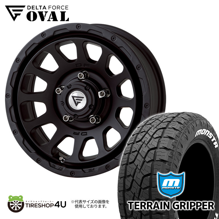 4本セット デルタフォース オーバル OVAL 16x5.5J 5/139.7 +20 MB MONSTA モンスタ テレーングリッパー A/T 175/80R16 WL ジムニー JB64 :OVAL 1655 5H139 20 MB TERRAINGRIPPER 1758016 2:TIRE SHOP 4U 4号店