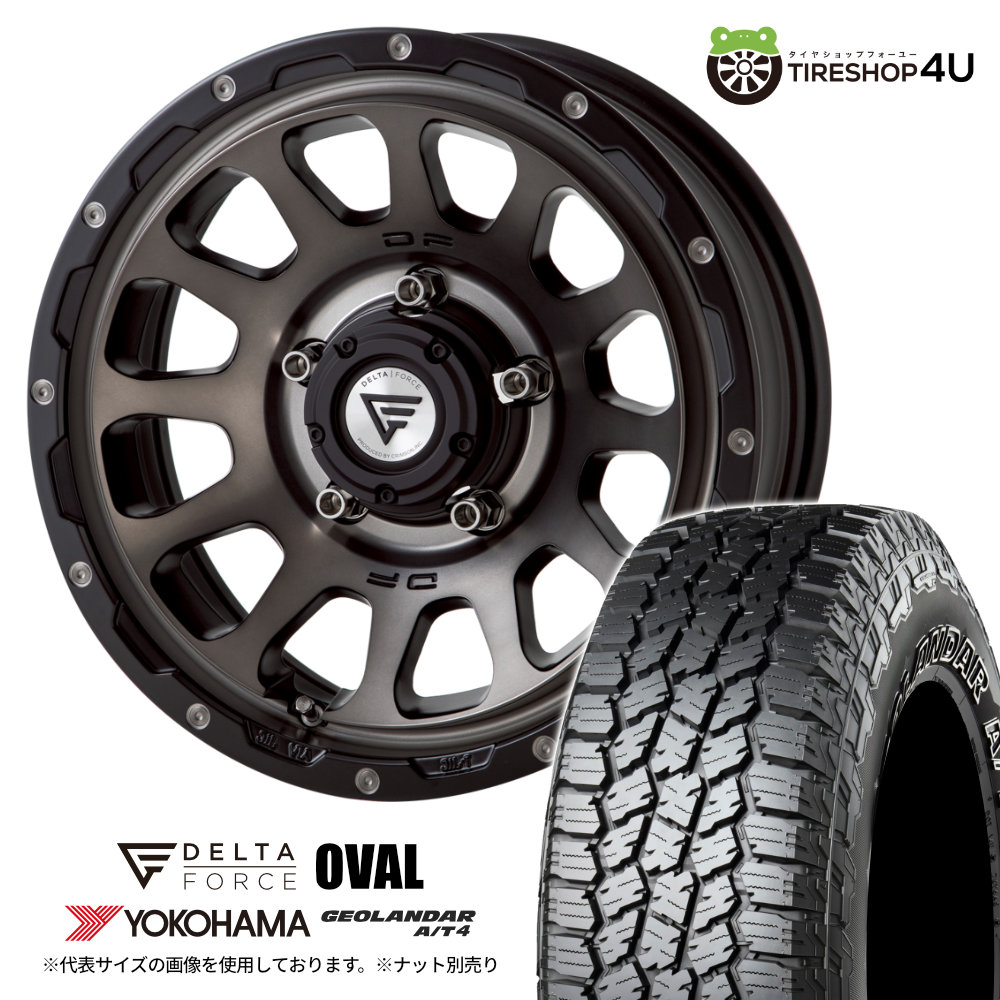 T*様 【美品】デルタフォースOVAL　ジオランダー　AT4 4本セット デルタフォースオーバル OVAL 16x6.0J 5/139.7 -5 MSP