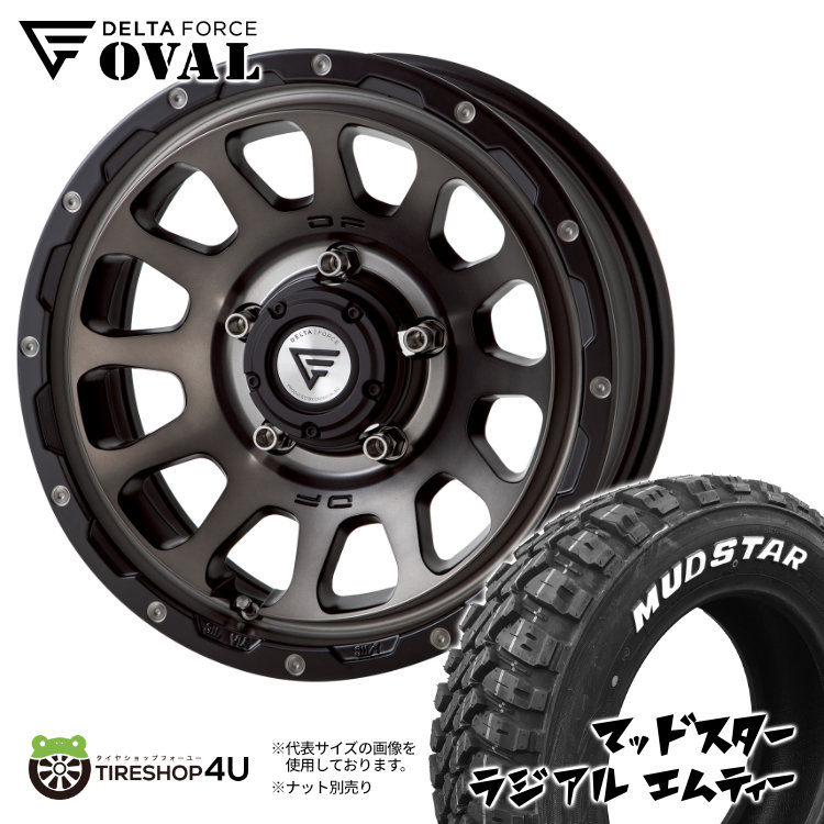 4本セット DELTA FORCE OVAL 16x5.5J 5/139.7 +20 MSP MUDSTAR radial M/T 205/80R16 ホワイトレター ジムニー JB64 JB23 :OVAL 313:TIRE SHOP 4U 4号店