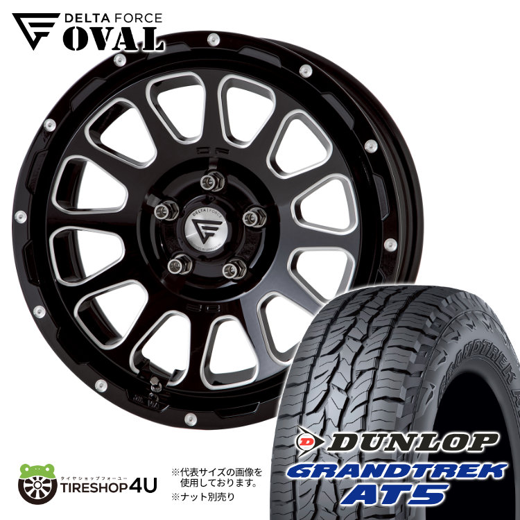 4本セット デルタフォース オーバル OVAL 16x7.0J 5/114.3 +35 +42 BSM ダンロップ グラントレック AT5 245/70R16 WL デリカD5 :OVAL 1670 5H114 BM AT5 2457016 2:TIRE SHOP 4U 4号店