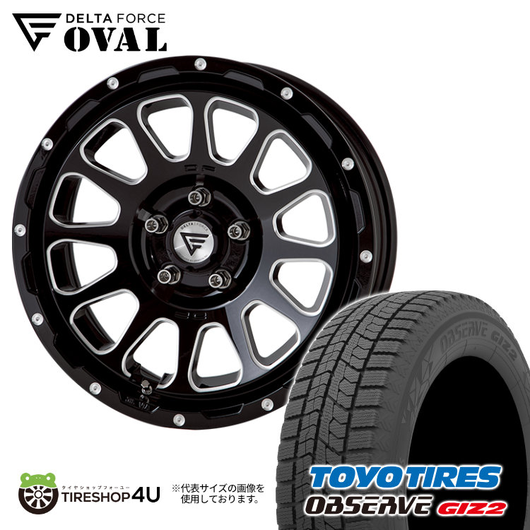 2025年製 スタッドレス 4本仕掛ける デルタフォース オーバル OVAL 16x7.0J 5/114.3+42 BSM TOYO トゥーヨー ギズ2 GIZ2 205/65R16 タイヤ、ホイール-冬タイヤ、ホイールセット-車、バイク、自転車