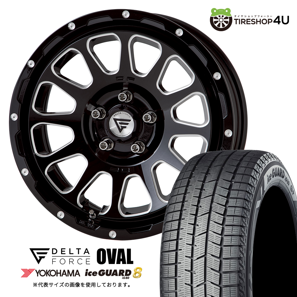 2025年製 スタッドレス4本仕掛ける OVAL 16x7.0J 5/114.3+35/42 BSM YOKOHAMA iceGUARD8 iG80 205/60R16 ノア ヴォクシー 踏み板手押し車 自動車-車、バイク、自転車