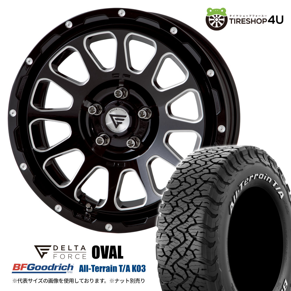 4本セット デルタフォースオーバル OVAL 17x8.0J 5/127+40 BSM BFグッドリッチ オールテレーンTA KO3 265/70R17 WL Jeep ジープ ラングラー