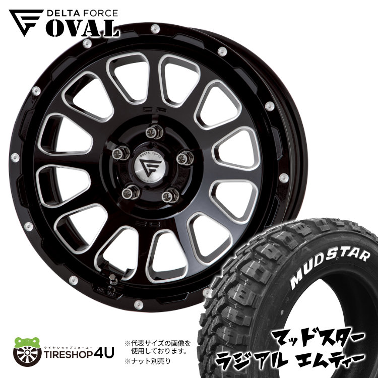 在庫有り 4本セット DELTA FORCE OVAL 16x7.0J 5/114.3 +42 BSM 2021年製 MUDSTAR radial M/T 215/65R16 ホワイトレター ヤリスクロス :OVAL 1670 5H114 42 BSM RADIAL MT 2156516 STOCK2021:TIRE SHOP 4U 4号店