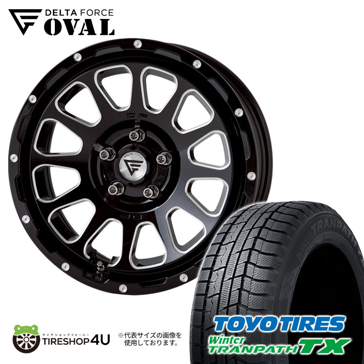 2024年製 スタッドレス4本セット DELTAFORCE OVAL 17x8.0J 5/114.3+35 BSM TOYO TRANPATH TX  225/65R17 ハリアー RAV4 : oval-1780-5h114-bsm-tx-2256517 : TIRE SHOP 4U-4号店 -  通販 - Yahoo!ショッピング