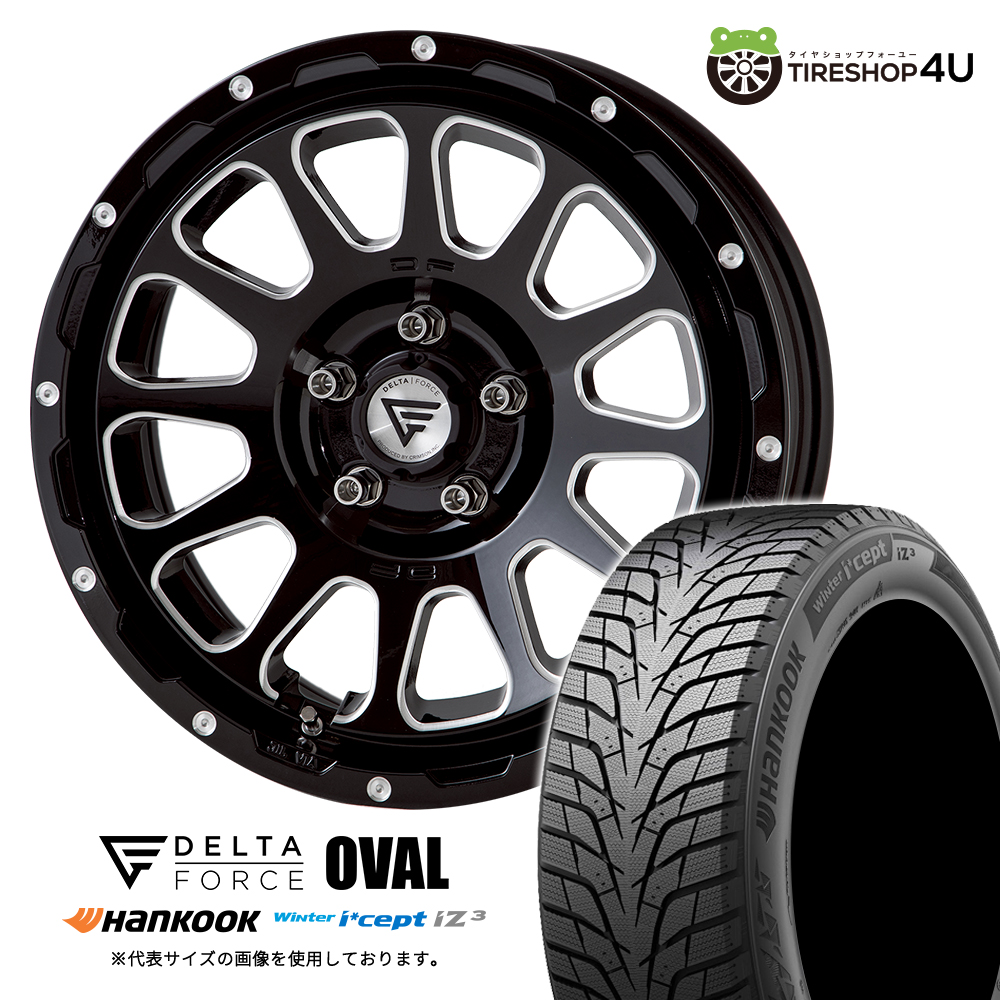 2025年製 スタッドレス4本セット DELTAFORCE OVAL 16x7.0J 5/114.3+35+42 BSM HANKOOK Winter I cept IZ3 W636 205/60R16 ステップワゴン