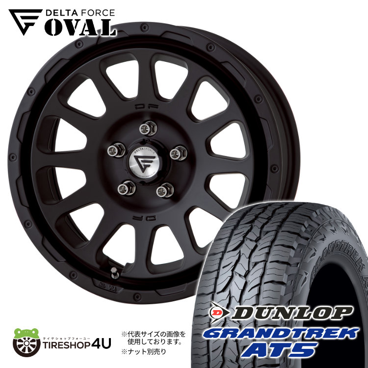 4本セット デルタフォース オーバル OVAL 16x7.0J 5/114.3 +35 +42 MB ダンロップ グラントレック AT5 215/70R16 BL デリカD5 :OVAL 1670 5H114 MB AT5 2157016 2:TIRE SHOP 4U 4号店