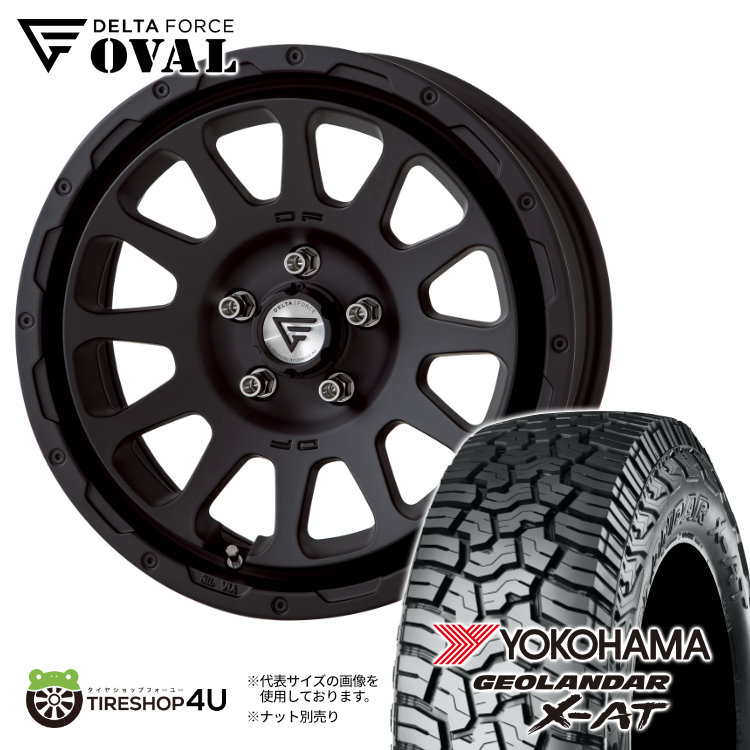 4本セット OVAL デルタフォースオーバル 17x7.0J 5/114.3 +32 MB ジオランダー X-AT G016 245/65R17 WL ハリアー RAV4｜tireshop4u-4