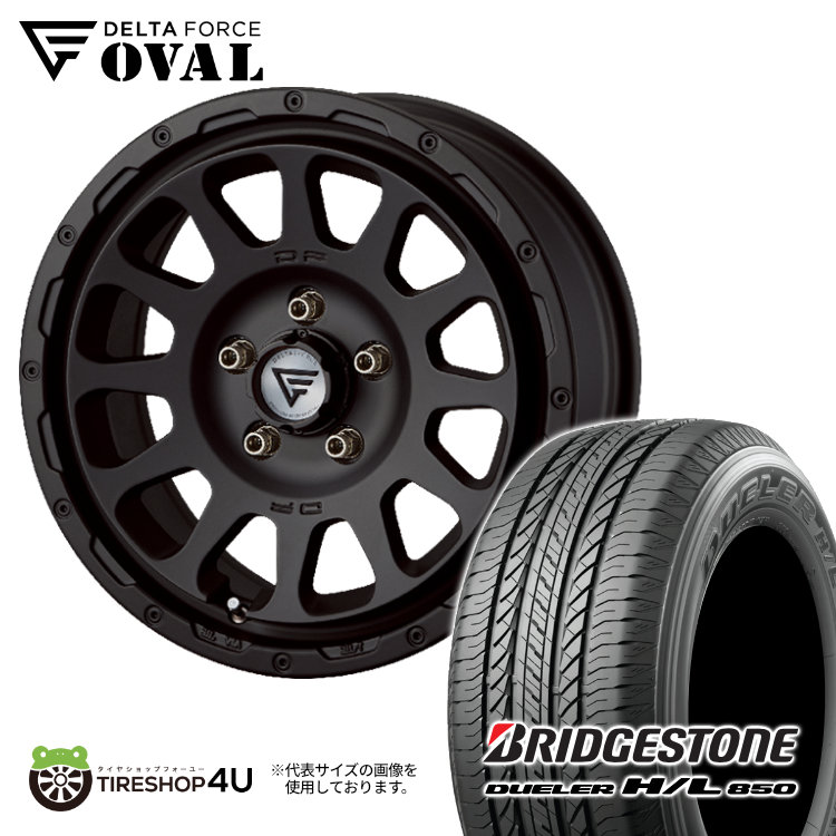 4本セット デルタフォース オーバル OVAL 16x7.0J 5/114.3 +35 +42 MB ブリヂストン デューラー H/L850 HL850 215/70R16 BL デリカD5 :OVAL 1670 5H114 MB HL850 2157016 2:TIRE SHOP 4U 4号店