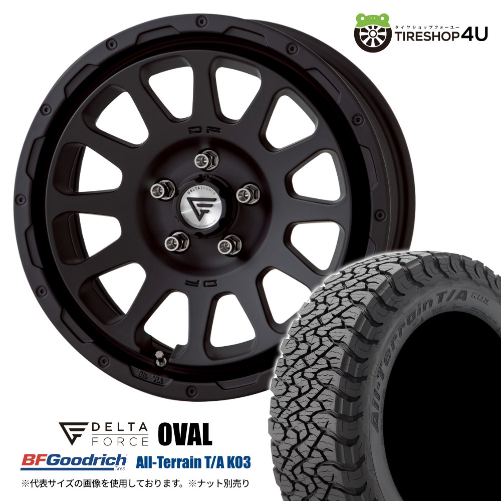 4本セット デルタフォースオーバル OVAL 17x7.0J 5/114.3+32 MB BFグッドリッチ オールテレーン KO3 225/65R17 BL ハリアー デリカD5 CX-8