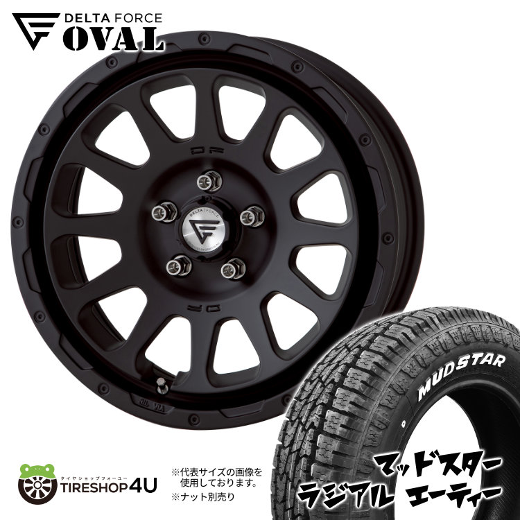 4本セット デルタフォース オーバル OVAL 16x7.0J 5/114.3 +35 +42 MB MUDSTAR マッドスター ラジアル A/T 215/65R16 WL デリカD5 :OVAL 1670 5H114 MB radial AT 2156516 2:TIRE SHOP 4U 4号店