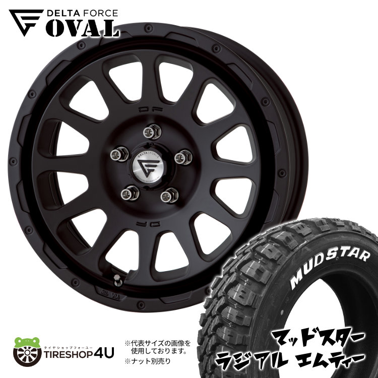 4本セット DELTA FORCE OVAL 16x7.0J 5/114.3 +35 +42 MB MUDSTAR radial M/T 215/65R16 ホワイトレター デリカD5 :OVAL 1670 5H114 MB radial MT 2156516:TIRE SHOP 4U 4号店