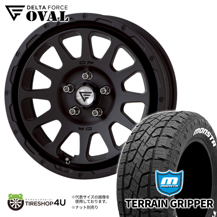 4本セット DELTAFORCE OVAL 17x8J 5/114.3+35 MB MONSTA TERRAIN GRIPPER A/T 225/65R17 ホワイトレター RAV4 ハリアー :OVAL 1780 5H114 MB TERRAINGRIPPER 22565R17:TIRE SHOP 4U 4号店