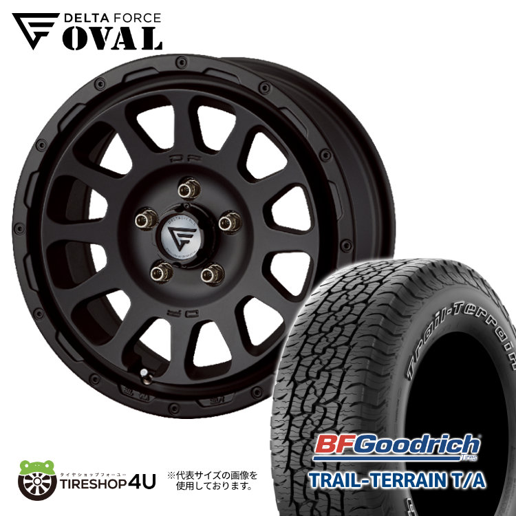 4本セット デルタフォース オーバル OVAL 17x8J 5/114.3+35 MB BFグッドリッチ トレイルテレーン TRAIL 245/65R17 WL RAV4 ハリアー｜tireshop4u-4