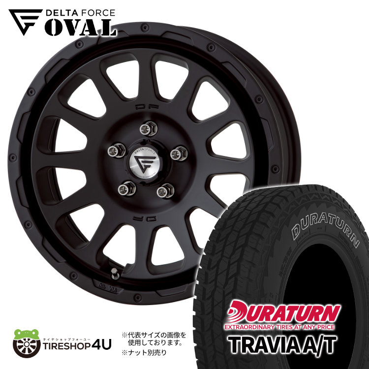oval-1670-5h114-42-mb-travia-at-2357016-2