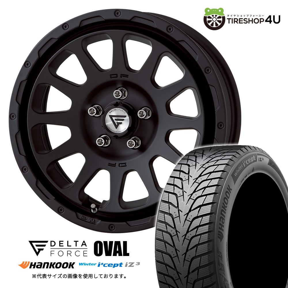 2025年製 スタッドレス4本仕かける DELTAFORCE OVAL 16x7.0J 5/114.3+35+42 MB HANKOOK Winter I cept IZ3 W636 205/60R16 足つき手押し車