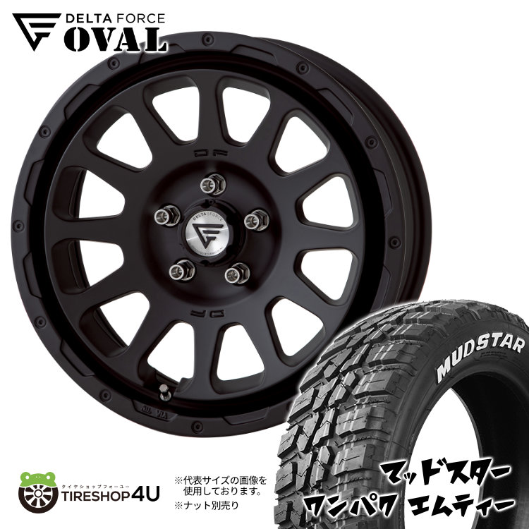 4本セット デルタフォース オーバル OVAL 16x7.0J 5/114.3 +35 +42 MB MUDSTAR マッドスター ワンパク M/T 235/70R16 WL デリカD5 :OVAL 1670 5H114 MB wanpaku MT 2357016 2:TIRE SHOP 4U 4号店