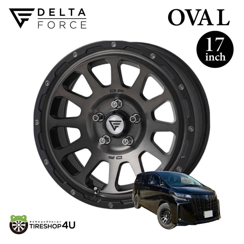 オープンカントリーR/T 265/70R17 + DELTA FORCE 4本 DELTA FORCE タイヤホイール4本セット OVAL 17x8.0J 6/139.7 +20