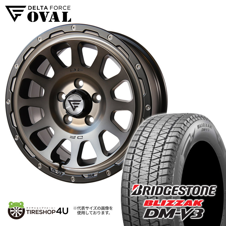 2024〜2025年製 スタッドレス4本セット DELTAFORCE OVAL 17x8.0J 5/127