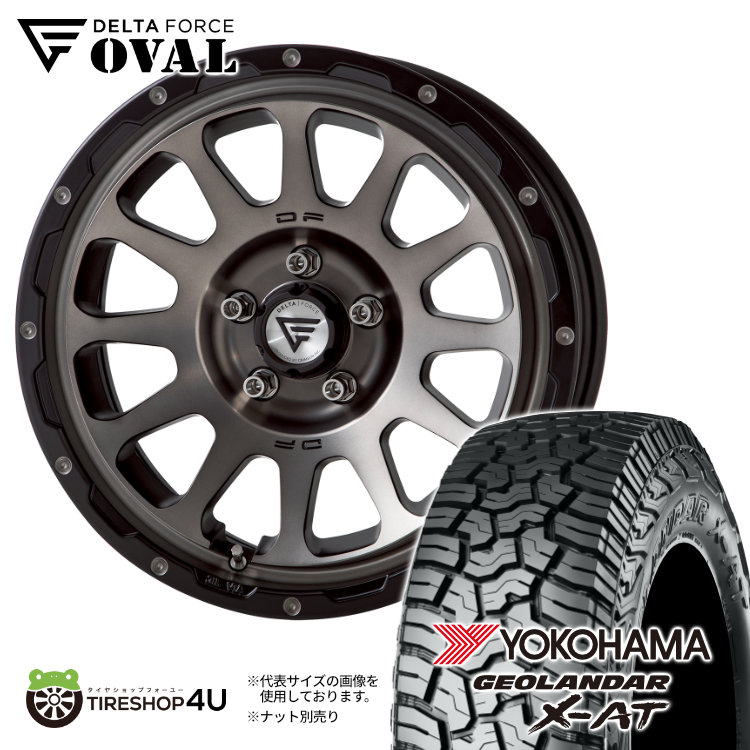 4本セット OVAL デルタフォースオーバル 17x8.0J 5/114.3 +35 MSP ジオランダー X AT G016 245/65R17 WL ハリアー RAV4 :OVAL 1780 5H114 MSP G016 2456517 2:TIRE SHOP 4U 4号店