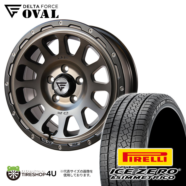 2022年製 スタッドレス 4本セット DELTAFORCE OVAL 17x8J 5/114.3+35 MSP PIRELLI ICE ZERO ASIMMETRICO 225/60R17 デリカD5｜tireshop4u-4