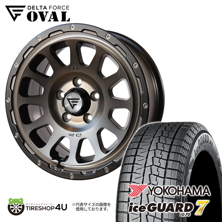 2023年製 スタッドレス 4本セット DELTAFORCE OVAL 17x7J 5/114.3+32 MSP YH ice GUARD7 IG70 225/60R17 カローラクロス デリカD5 :OVAL 1770 5H114 MSP IG70 22560R17:TIRE SHOP 4U 4号店