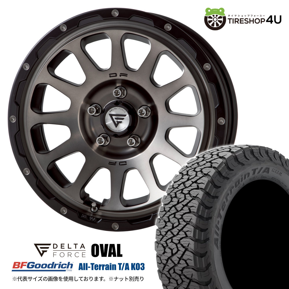 4本セット デルタフォースオーバル OVAL 17x8.0J 5/114.3+35 MSP BFグッドリッチ オールテレーンTA KO3 225/65R17 BL デリカD5 ハリアー