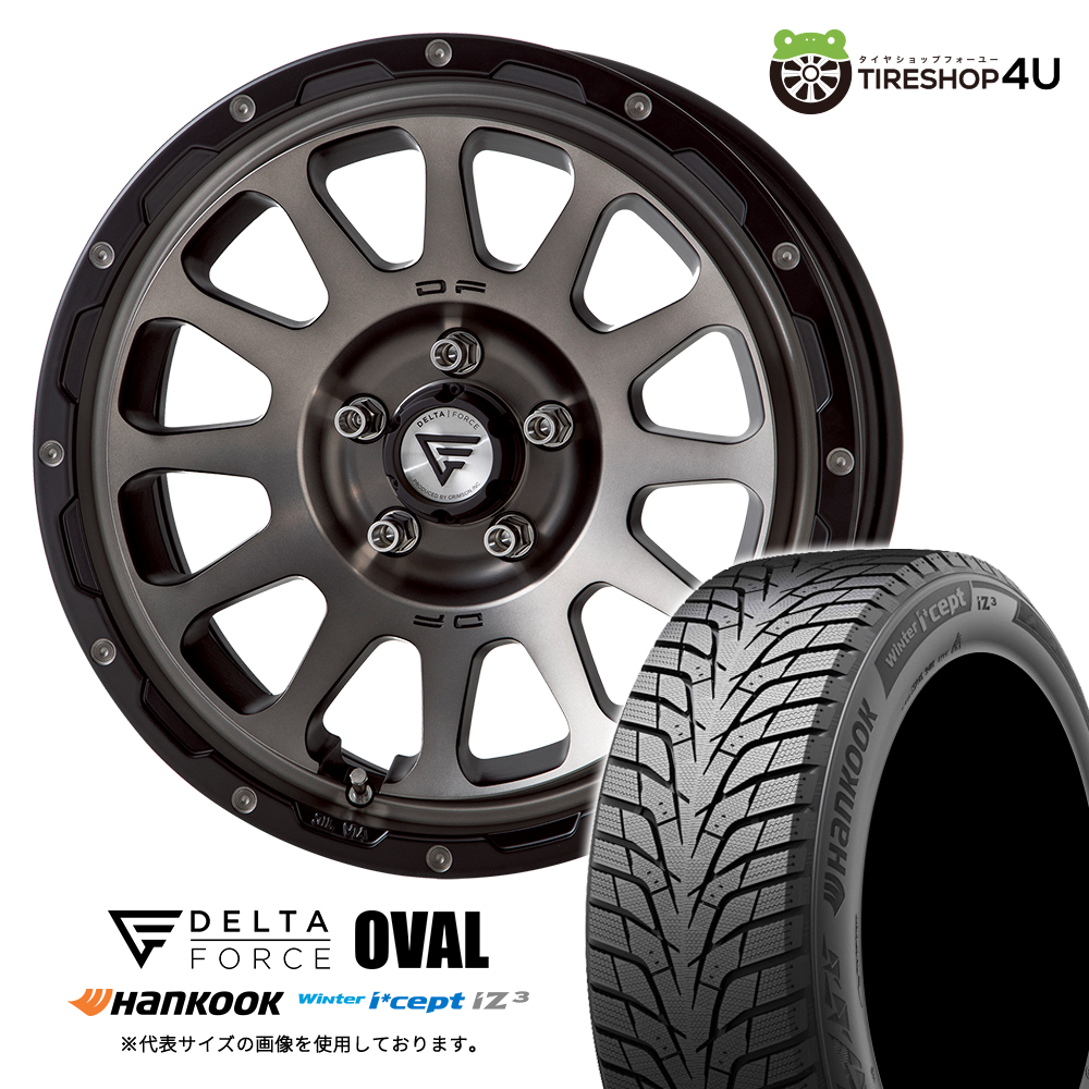 2025年製 スタッドレス4本仕かける デルタフォースオーバル OVAL 16x7.0J 5/114.3+35+42 MSP ハンまかない方 W636 205/60R16 ノア ヴォクシー