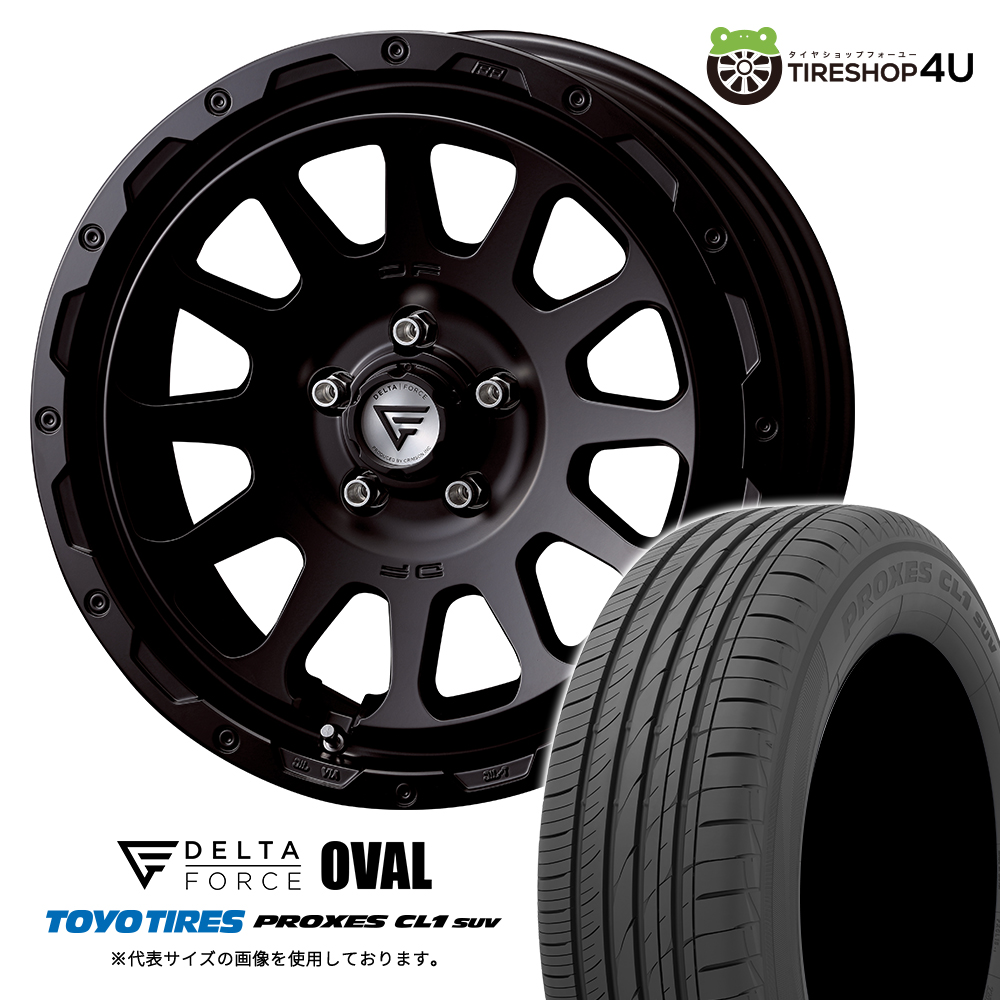 4本セット デルタフォースオーバル OVAL 18x8.0J 5/114.3+38 SBK TOYO トーヨー プロクセス CL1SUV 225/60R18 低燃費 デリカD5 RAV4 50系
