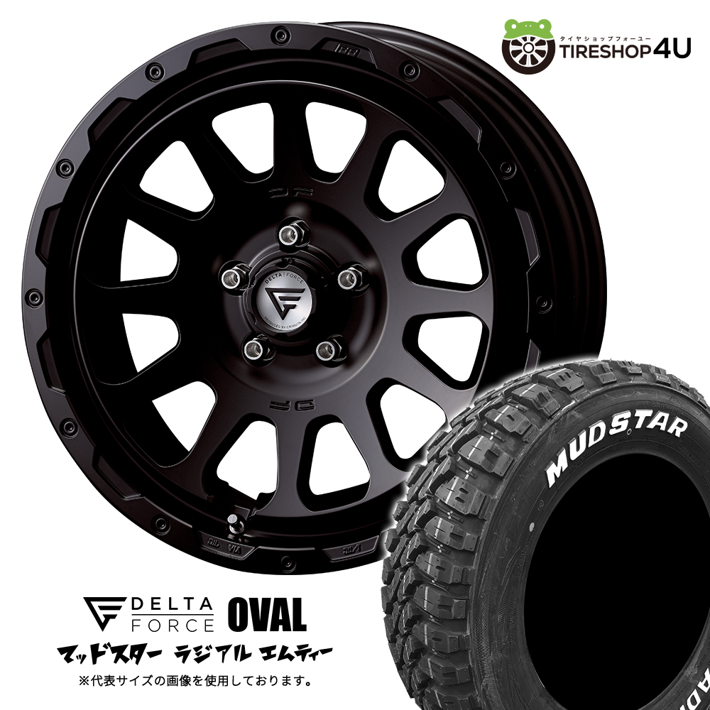 4本セット DELTAFORCE オーバル OVAL 18x8.0J 5/114.3+38 SBK MUDSTAR マッドスター radial M/T 235/55R18 ホワイトレター デリカD5 CV1W