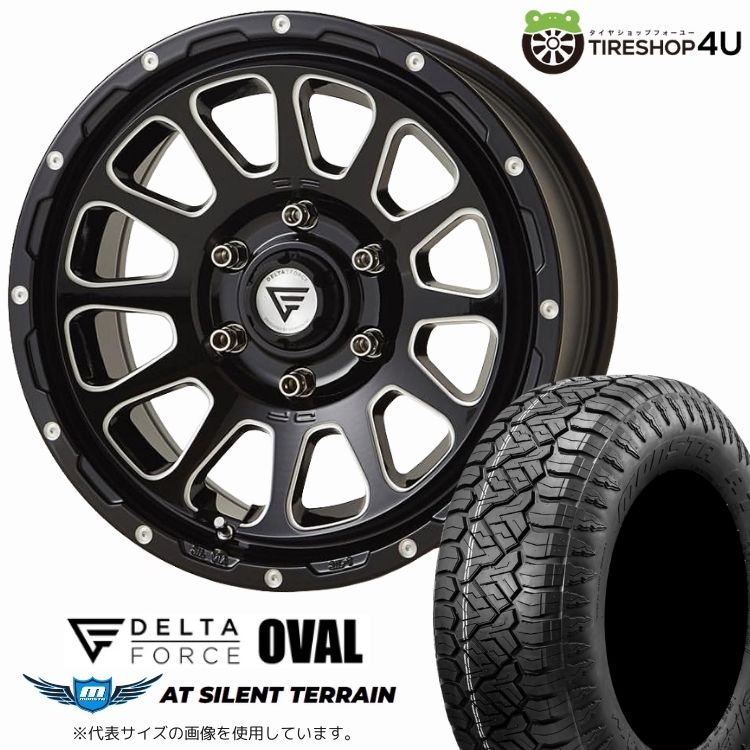 4本セット DELTAFORCE OVAL 17x8.0J 6/139.7+20 BSM MONSTA AT SILENT TERRAIN A/T-S 265/65R17 プラド ハイラックス トライトン GSR GLS