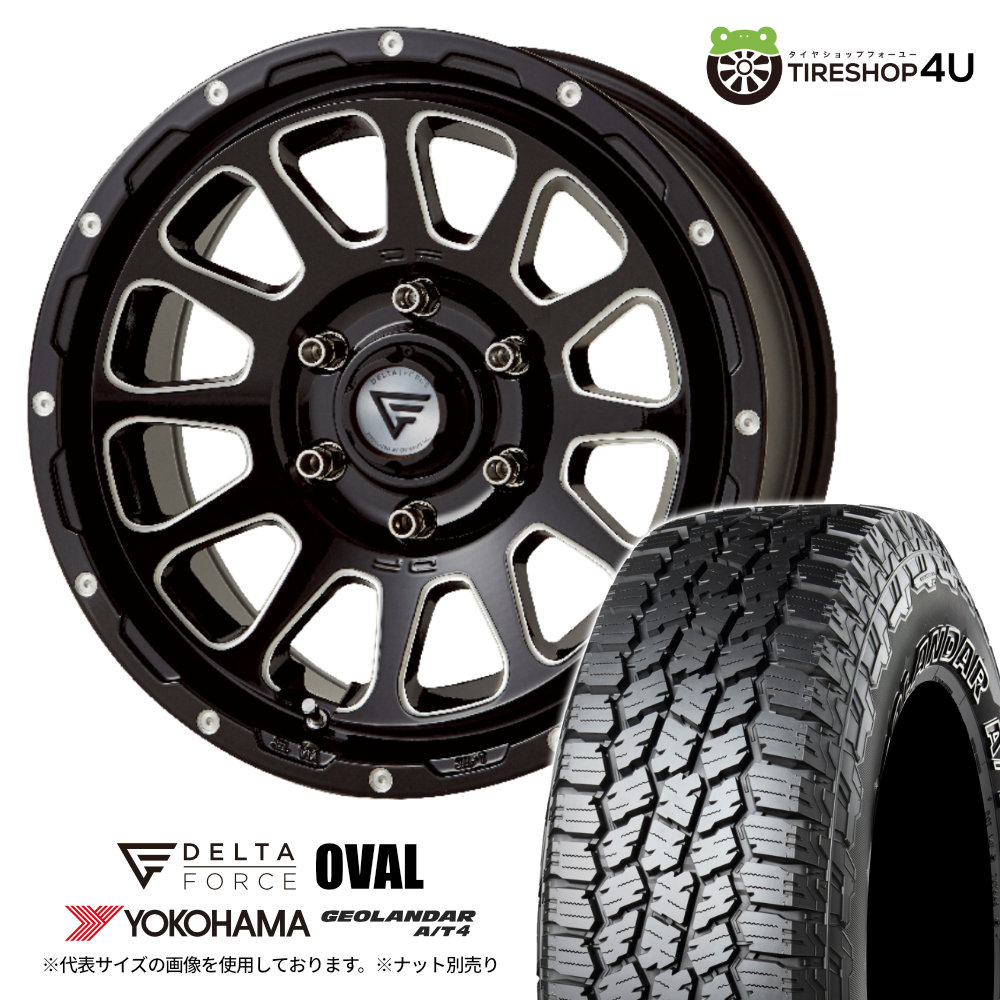 4本セット DELTAFORCE OVAL 17x8.0J 6/139.7+20 BSM YOKOHAMA GEOLANDAR A/T4 G018 265/70R17 ホワイトレター ハイラックスリフトアップ