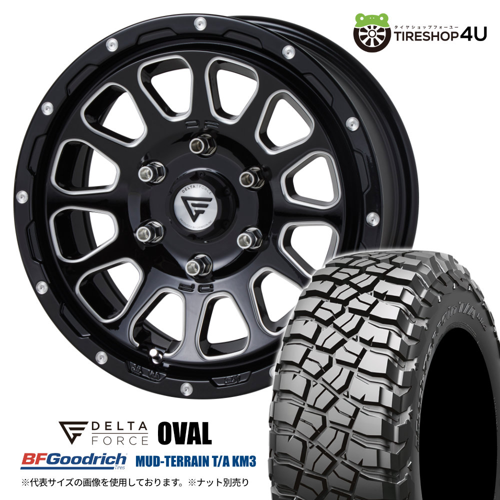 4本セット DELTA FORCE OVAL 17x8.0J 6/139.7 +20 BSM BFGoodrich Mud Terrain T/A KM3 265/70R17 BL FJクルーザー プラド ハイラックス :OVAL 016:TIRE SHOP 4U 4号店