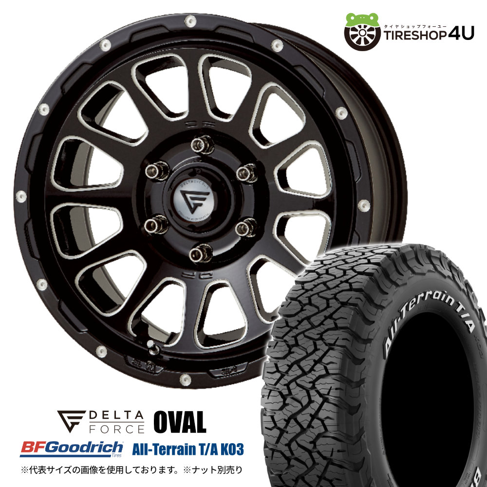 4本セット デルタフォースオーバル OVAL 17x8.0J 6/139.7+20 BSM BF