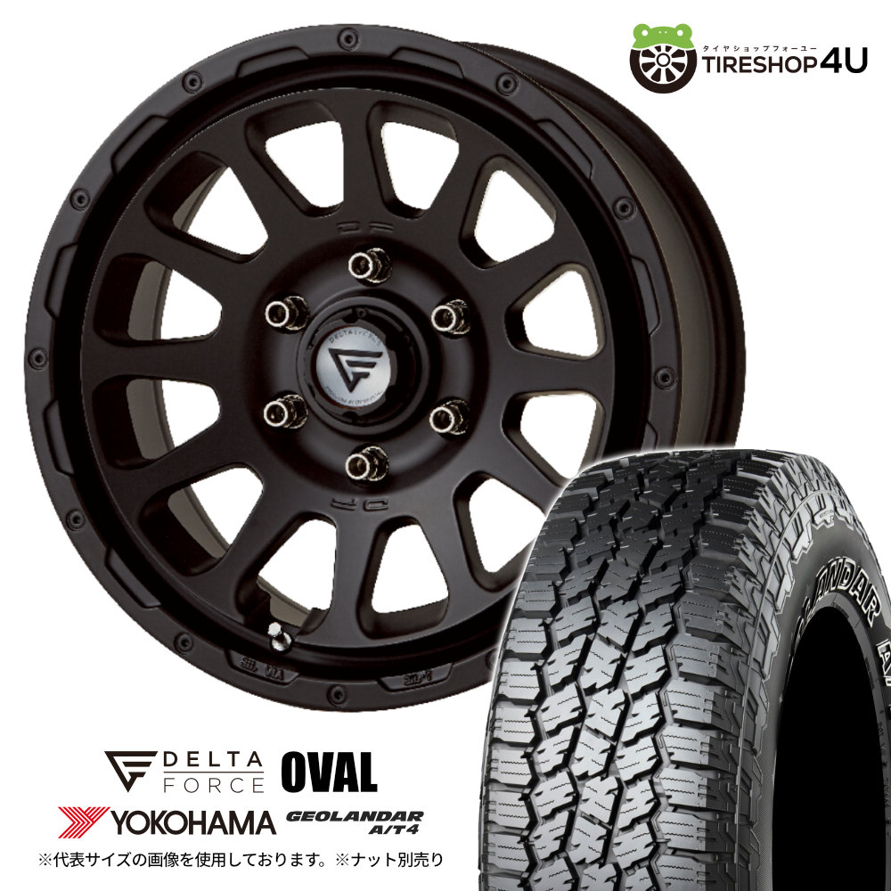 デルタフォース　ヨコハマ　ジオランダー M/T タイヤセット 265/70R17 デルタフォース ヨコハマ ジオランダー M/T タイヤセット 265