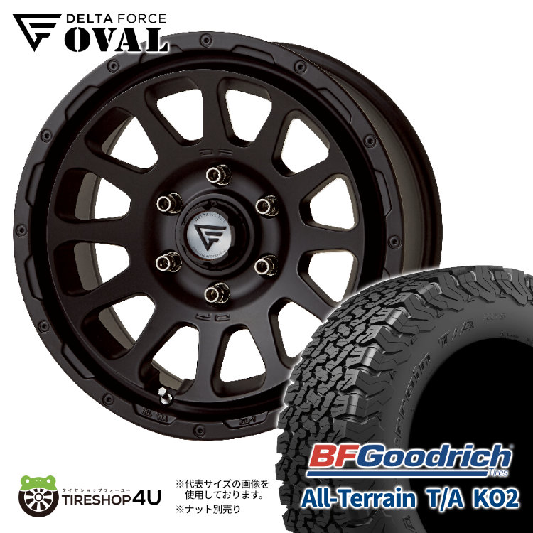 4本セット DELTAFORCE OVAL 16x7.0J 6/139.7 +38 MB BFGoodrich All Terrain T/A KO2 215/65R16 RBL ハイエース 200系 レジアスエース :OVAL 1670 6H139 MB KO2 2156516:TIRE SHOP 4U 4号店