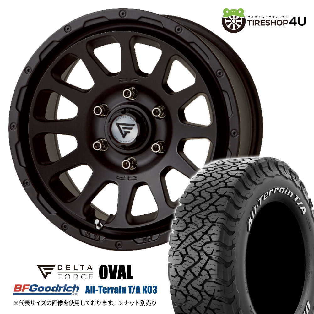 4本セット デルタフォース オーバル OVAL 16x5.5J 5/139.7 +20